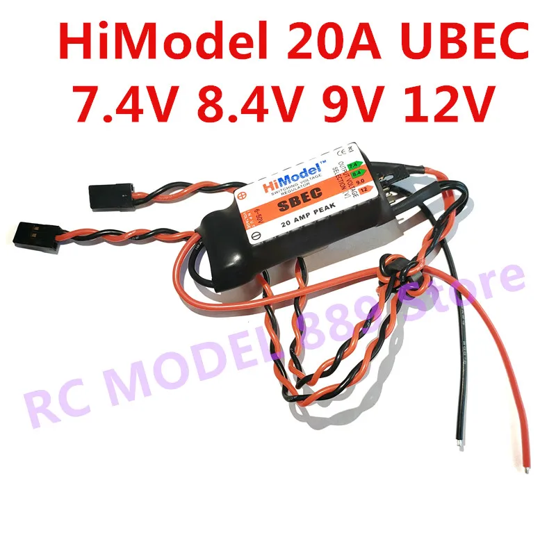 HiModel UBEC 20A BEC 2 12s Lipo поддерживаемый выход 7 4 V 8 9V 12V djustable Servo источник питания RC