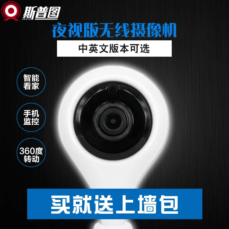 Компактная веб камера V380 с каплями воды беспроводной Wi Fi инфракрасный прибор