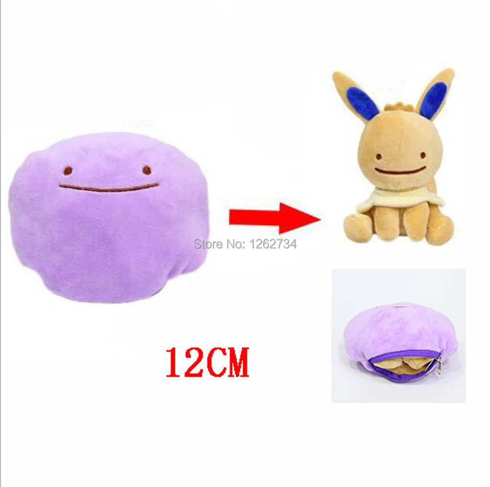 12-40 см Eevee Lapras Пикачу Бульбазавр Magikarp Charmander Squirtle Poliwhirl Gengar Snorlax внутренняя подушка PlushToy розничная - Цвет: 12cm Eevee