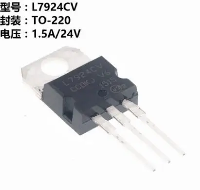 

10pcs/lot L7924CV L7924 TO-220 three-terminal regulator