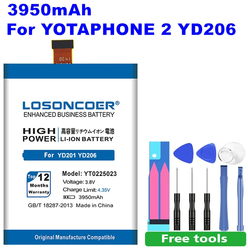 Аккумулятор высокой емкости LOSONCOER YT0225023 3950 мАч для Yotaphone 2 YD201 YD206 аккумулятор ~ в