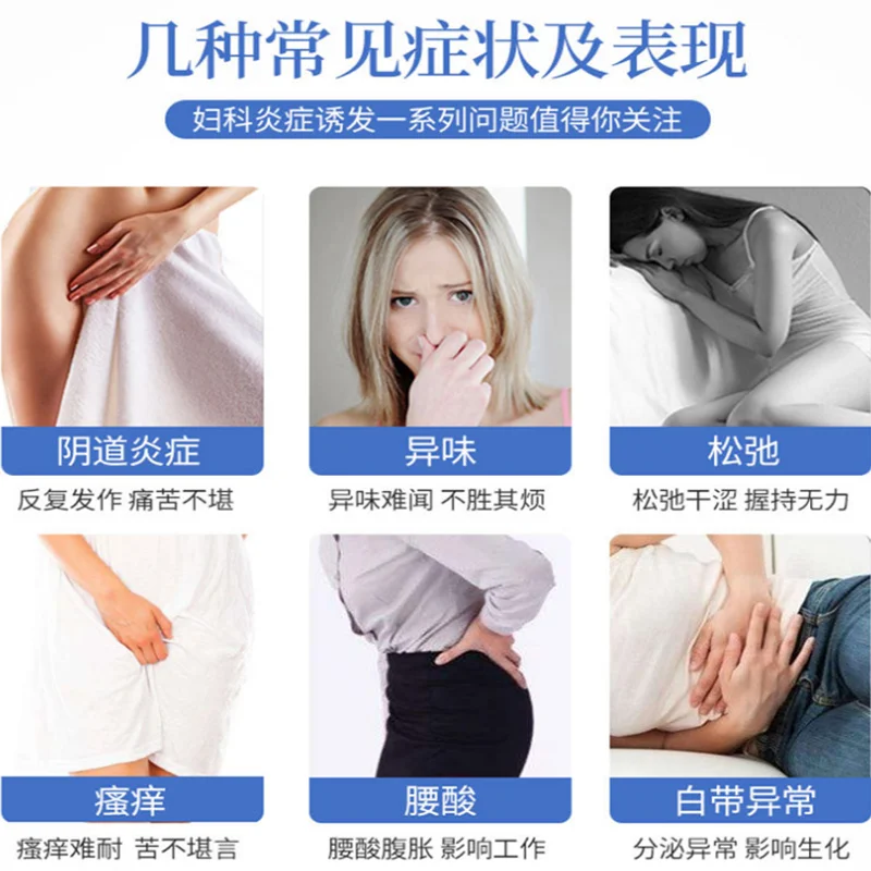 Гинекологический лосьон антибактериальный с тремя вкусами подогревом женский