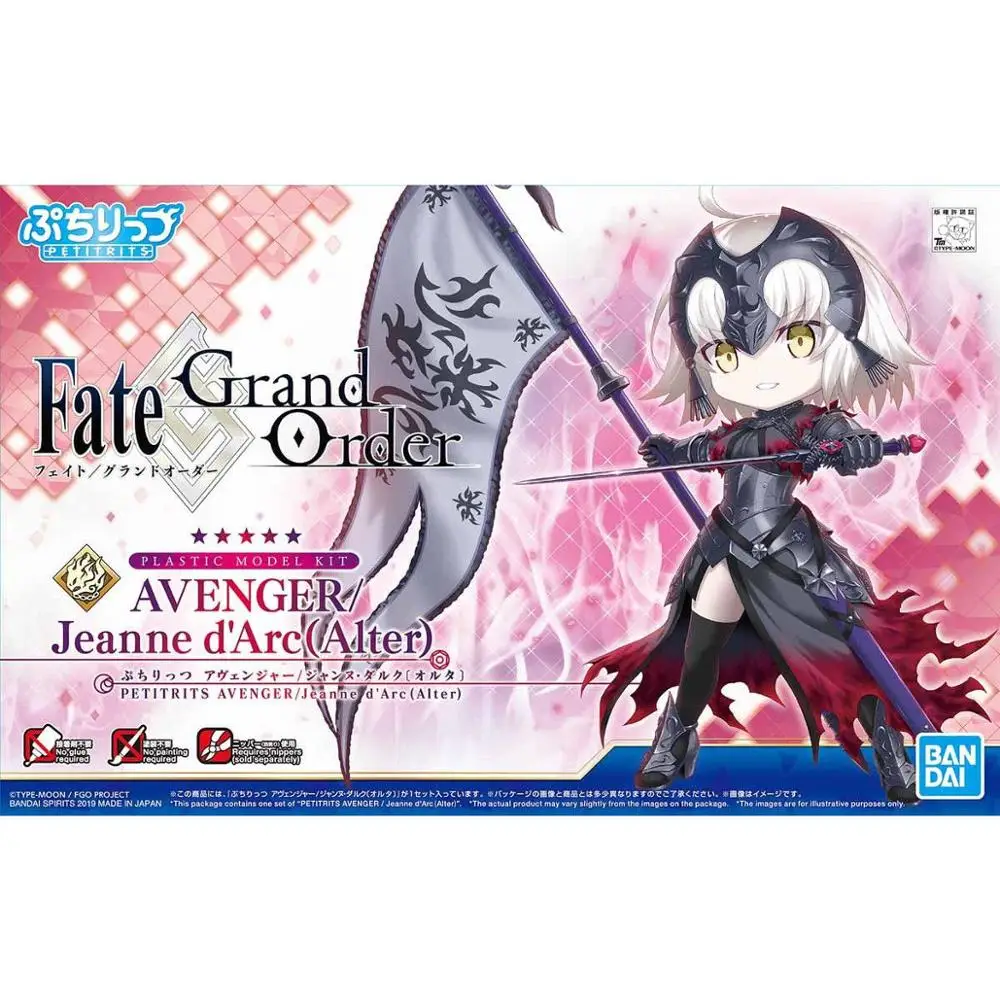 Сборная модель Bandai 10 см FGO Petitrits Avenger Fate/Grand Order фигурка модификация модели