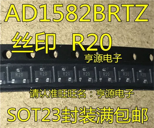 

AD1582 AD1582BRTZ-REEL7 SOT23 R20