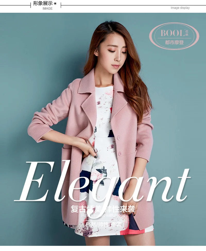 

Women Coats and Jackets New Cloth Coat Female Long Wool Woolen Cloth Coat of Cultivate One's Morality Female Jacket