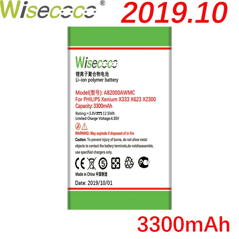 Wisecoco 3300 мАч AB2000AWMC батарея для PHILIPS X130 X523 X513 X501 X623 X3560 X2300 X333 последняя продукция батареи+ код отслеживания