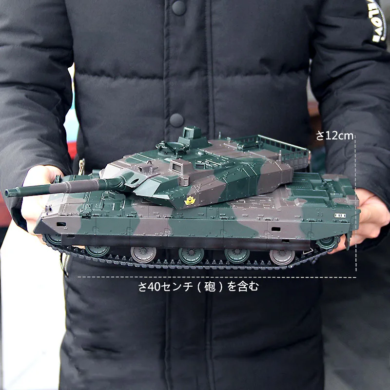 

Remote Control Tank Large Charging Battle Tank Toy Remote Control Car Car Tank Model Boy Toy Alloy Remote Control Toy