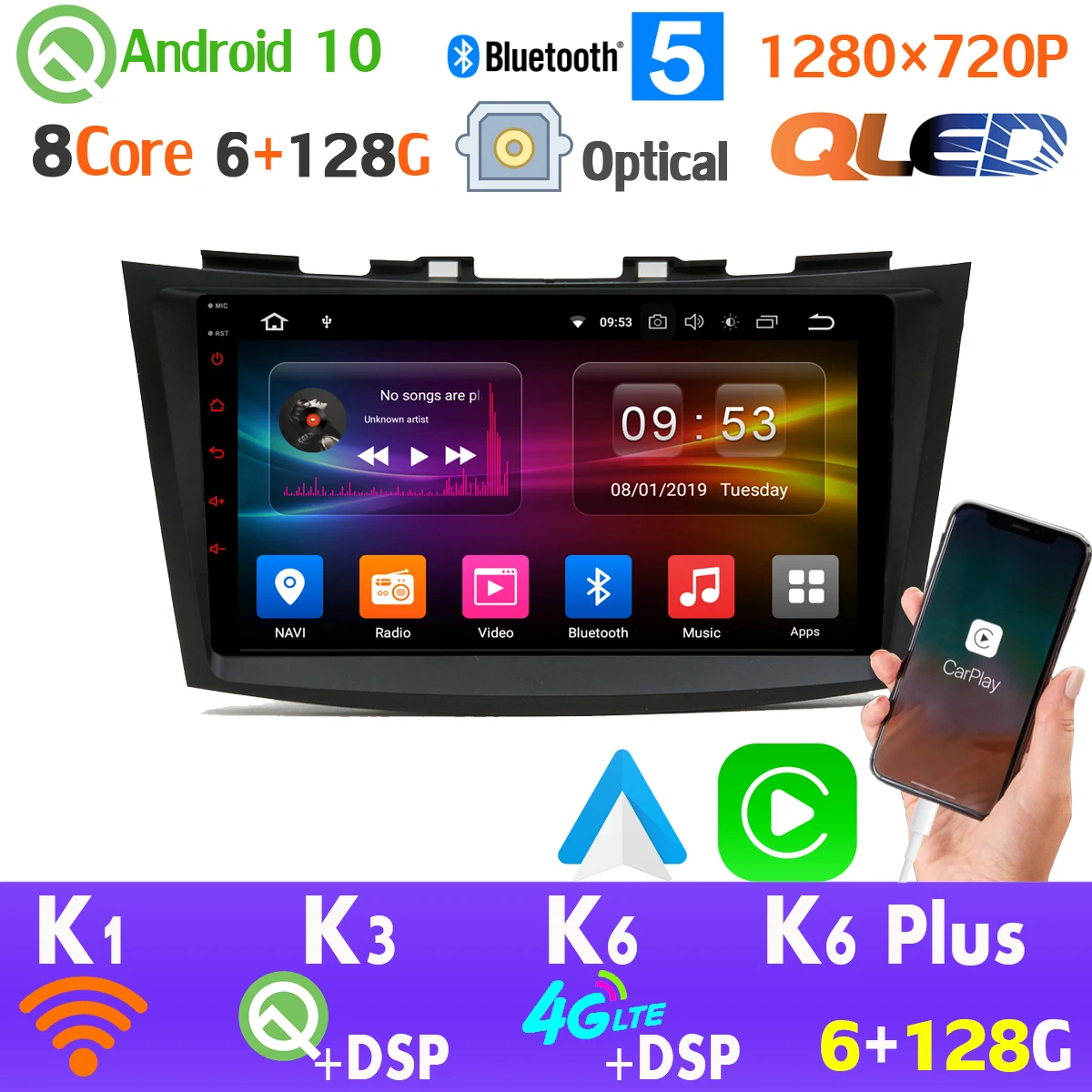 6G + 128G QLED 1280*720 Android 10 для Suzuki Swift Sport GPS Радио CarPlay 4G LTE WiFi DSP головное устройство авто