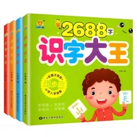 learning chinese character books 2688 words childrens literacy book chinese book for kids libros including picture calligraphy