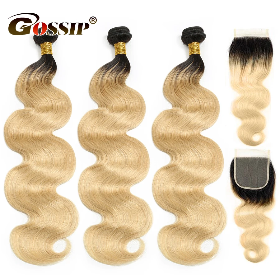 Омбре блонд пучки волнистых волос с закрытием бразильские человеческие волосы