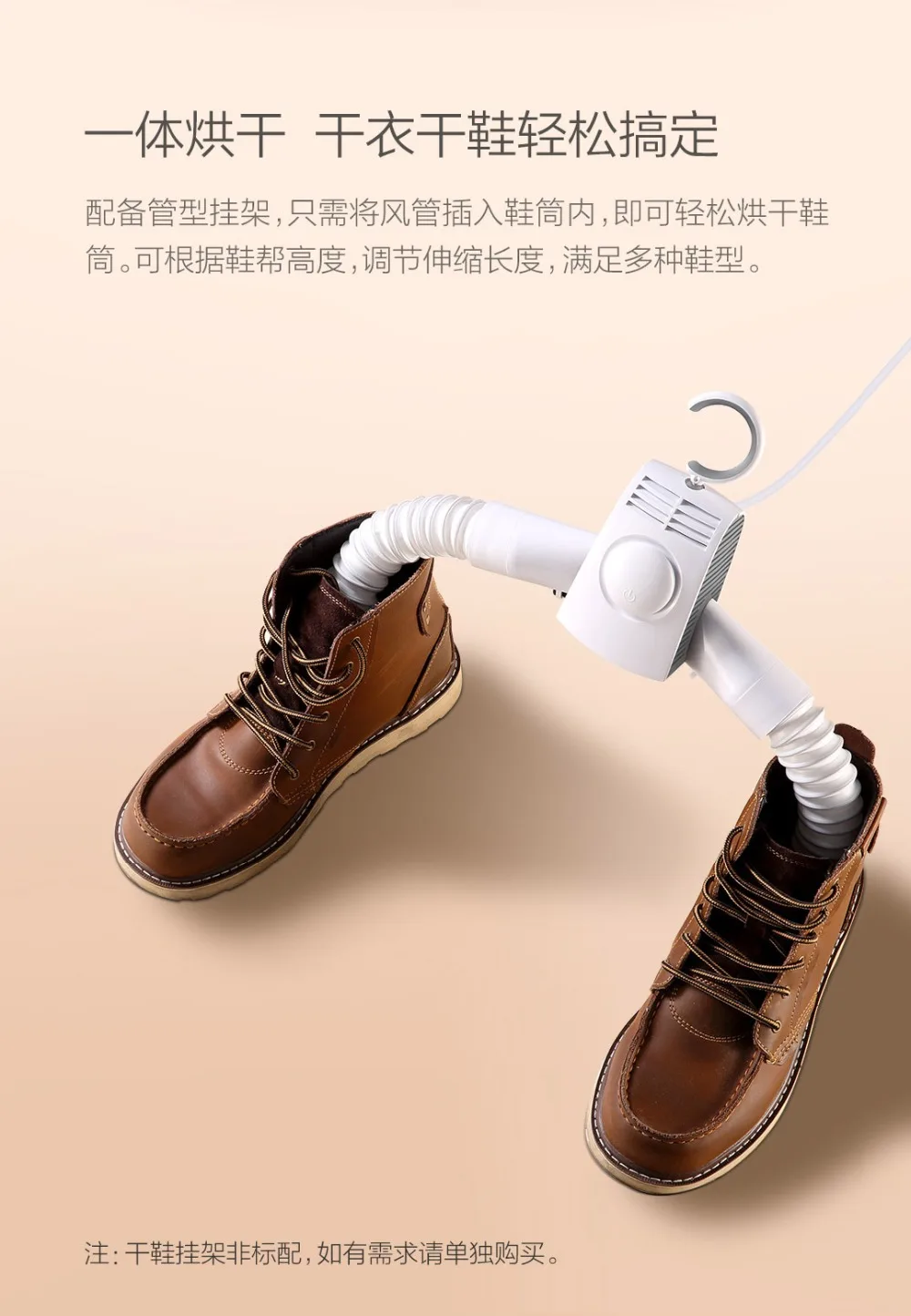 Xiaomi умная лягушка электрическая сушилка для одежды умная сушилка для одежды портативная уличная Складная одежда обувь нагреватель