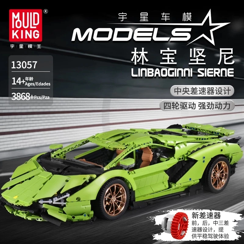 

Mould King 13057 MOC Lamborghining Sian Compatible High Tech 42115 Voiture Building Bricks Educational Toys Birthdays Gift