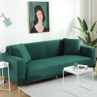 Эластичные чехлы для диванов, красныезеленыефиолетовыесерые эластичные чехлы для диванов, Защитные чехлы для мебели на 1234 места