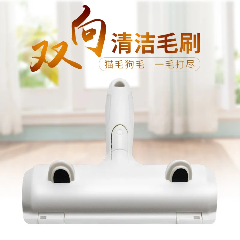 2 полосная устройство для удаления шерсти домашних животных ролик собачья