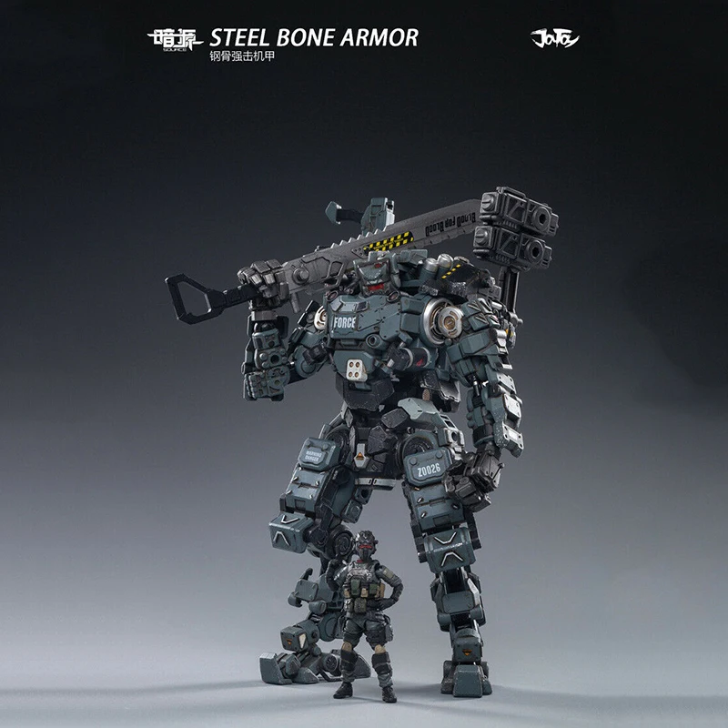 

JoyToy 1/25 стальная броня для костей серый солдат Ver экшн-фигурка подарок JT0128 для коллекции