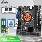 Материнская плата LGA 1155, процессор i5-3570, 2 х2 ГБ, 4 Гб ОЗУ, 1333 МГц, процессор H61