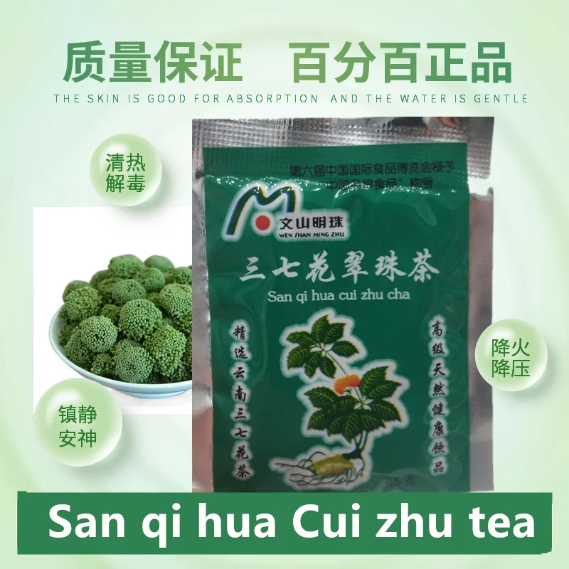 Высококачественный цветок нотоженьшеня Panax и зеленый жемчужный чай могут