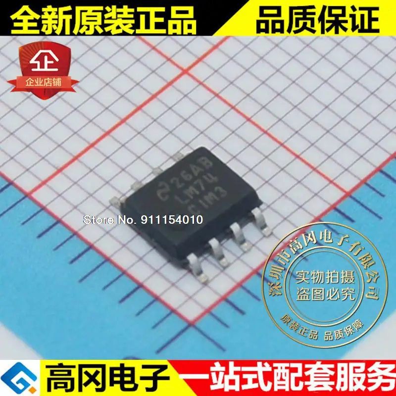 

10 шт./лот LM74CIMX-3 LM74 SOP8 SPI