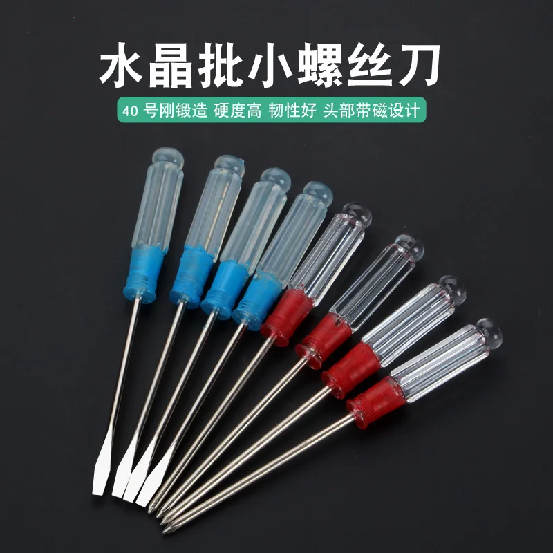 С магнитным 3 дюймовая пленка кристаллическая отвертка игрушечная для ноутбука