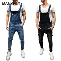 new menswear in the spring of 2021 fashionable suspender denim trousers tear jeans casual loose mens pants