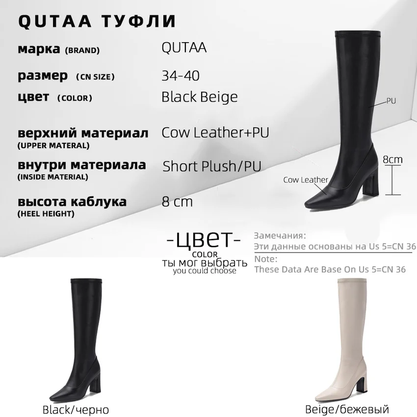 

QUTAA 2021 Knee High Women Boots Autumn Winter Pointed Toe Zipper Long Boots Cow Leather PU Square Heel Women Shoes Size 34-40