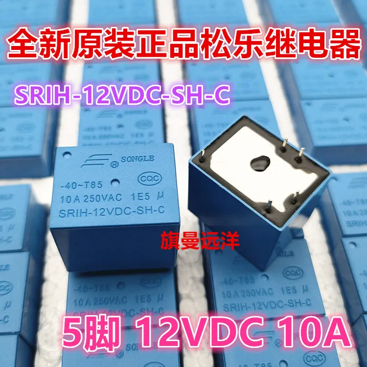 5 шт./лот SRIH-12VDC-SH-C 12V 5 10A