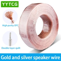 diy hifi audio cable oxygen free pure copper ofc speaker cable for car audio home theater ktv dj audio wire diy speaker wire