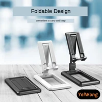 yelwong adjustable phone holder portable tablet holder ipad stand desktop bracket fold stand for iphone samsung xiaomi huawei