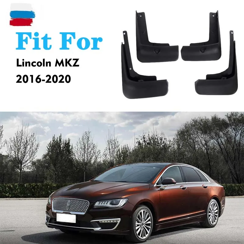 

4 шт., передние и задние брызговики для lincoln MKZ 2017-2020