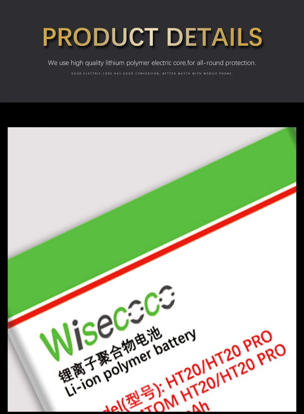 WISECOCO продукт батарея для HOMTOM батареи(HT3 HT7 HT16 HT17 HT20) Pro Телефон+ номер отслеживания