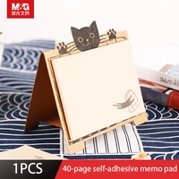mg ys 325 40 page self adhesive memo pad cute cat style diy notes bookmark school office stationery kawaii notepad diary