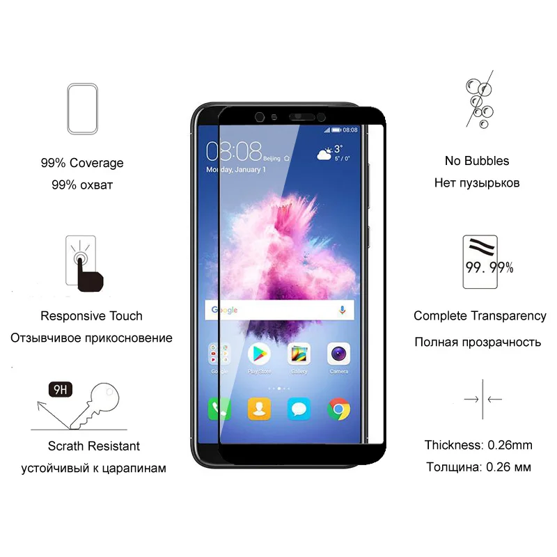 2 шт для Huawei P Smart (5 65 дюйма) стекло полное покрытие закаленное Защита экрана