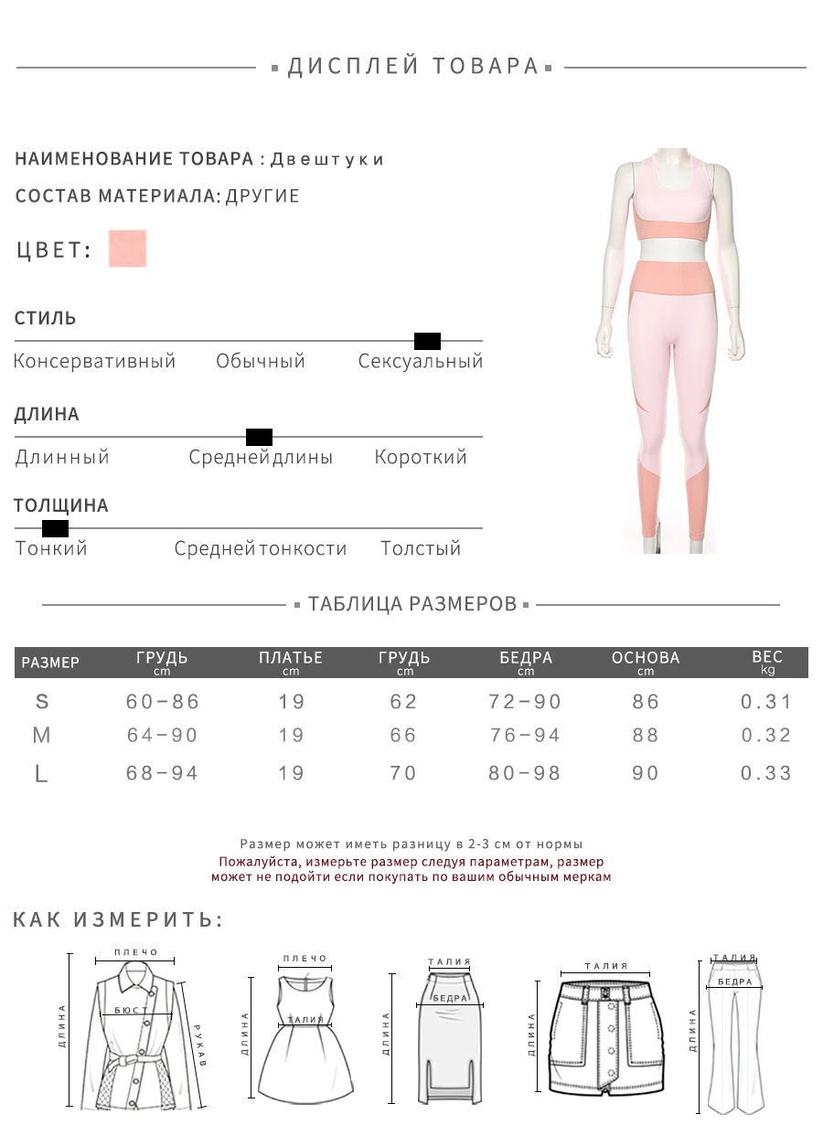 Weirdgirl/женские комплекты из 2 предметов, спортивный костюм для фитнеса, винтажный эластичный Топ на бретелях с подушечками, длинные леггинсы с высокой талией, повседневная спортивная одежда, новинка