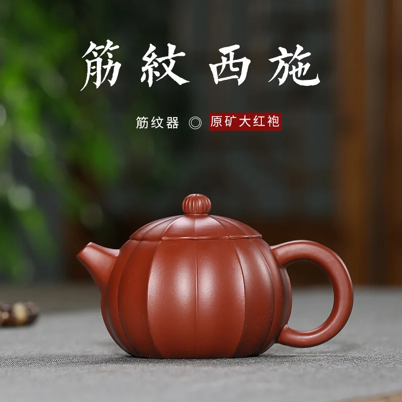 

Фиолетовый глиняный горшок, сырая руда Dahongpao, рисунок в рубчик, чайник для рисования Xishi, чайник из песка, пузырьковый чайник под дождем