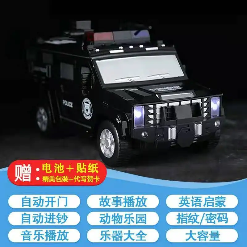 

Drop proof cash truck police car password deposit can children toy car fingerprint deposit can boy deposit can ATM