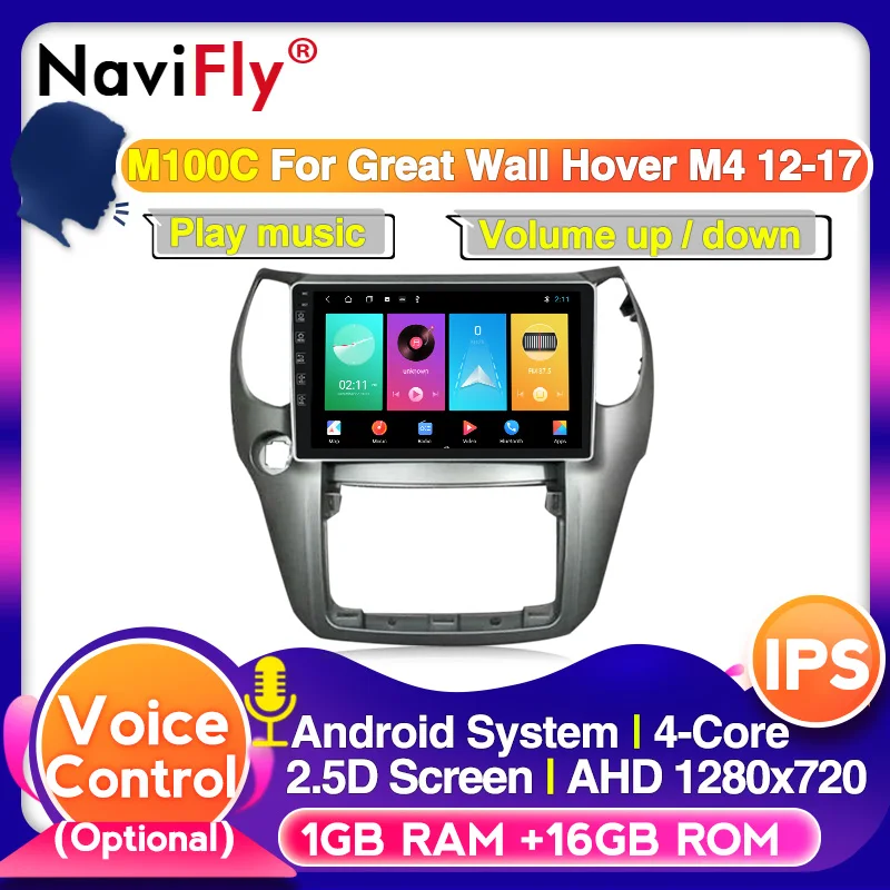 DSP wifi RDS для Great Wall Hover M4 1 2012 - 2017 Автомобильный мультимедийный плеер радио gps