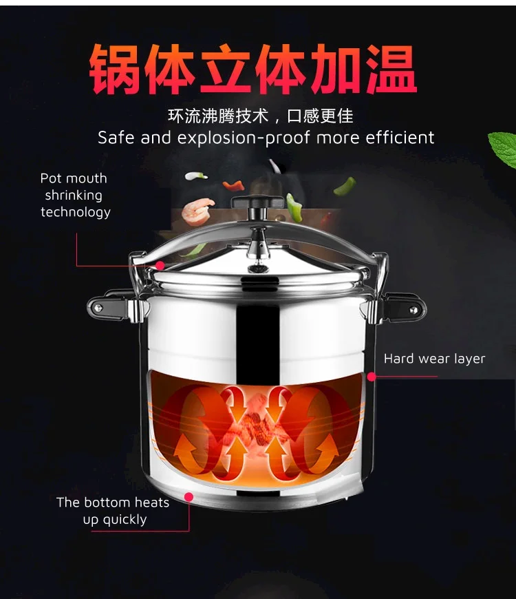 

Safety explosion-proof aluminum alloy large-capacity pressure cooker gas stove can use explosion-proof pot household cooking