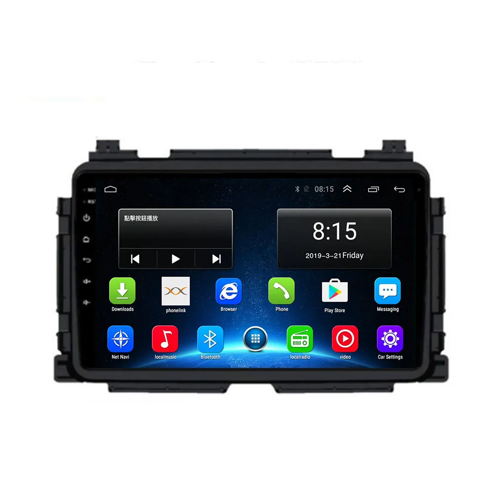 

2din Android Car DVD Player Car Radio GPS Navigation RDS DSP IPS Multimedia Player For Honda HR-V HRV XRV Vezel 2013 2016 2019