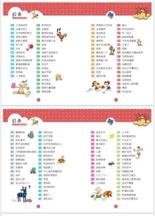 Детская Шутка Юмористическая короткая книга с пиньинь и яркими картинками |