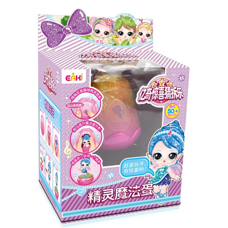 

EAKI Original Surprise Doll The Devil Fairy Magic Egg Girl Doll DIY Demolition Blind Box Toy Multi Models Girl toys for children