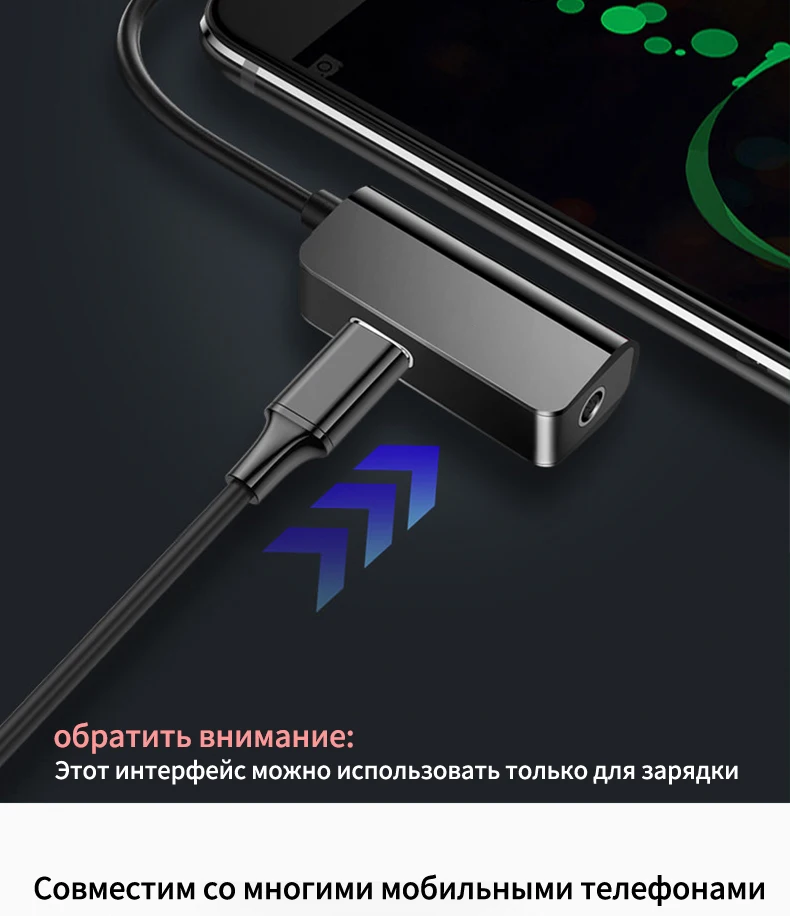 Type c до 3,5 мм разъем Aux адаптер для наушников для Xiaomi Mi 9 huawei P20 Lite mate 10 Pro samsung usb type c до 3,5 мм dac