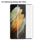 Защитное стекло для Samsung Galaxy S21 Ultra, 2 шт.