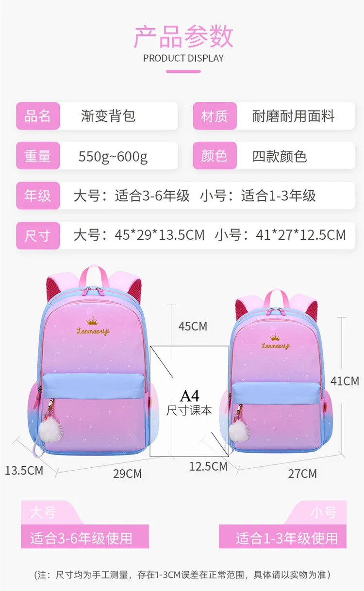 MTA Trend Gradient Color Large-Capacity Lightweight  Comfortable Schoolbag for Primary and High School Students