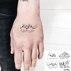 Татуировка переводная Временная водостойкая для мужчин и женщин, буквенный дизайн, арабское письмо, флэш-тату, искусственное тату на запястье
