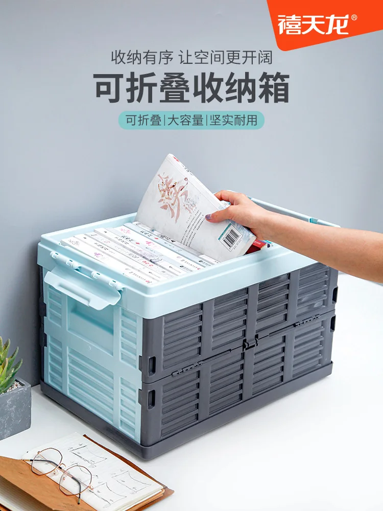 Продажа Пластиковая Складная коробка, бытовая многофункциональная очень большая отделочная коробка, устойчивая к давлению портативная автомобиль...