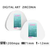 digitalart dental amann girrbach zirconia blocks shape white zirconia stcag71mm12mma1 d4
