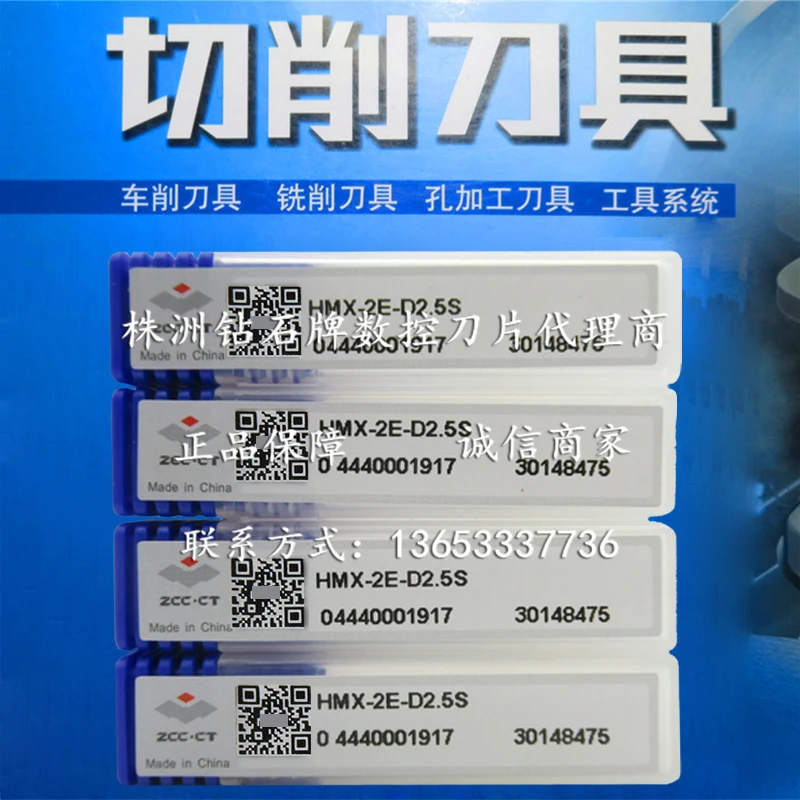 ZCC 68HRC стандартная серия фрезы рифленые твердосплавные концевые с 2 канавками -