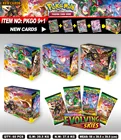 2021 новейшие развивающиеся небеса 360 шт. Карты Покемон TCG игрушки торговая карточка игра Меч Щит коллекция коробка карточка энергия тренировочная бирка