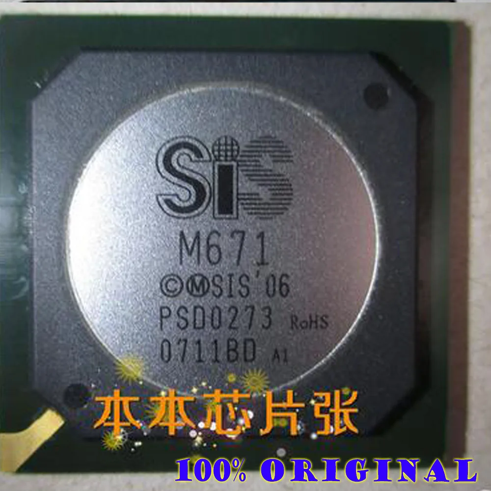 

Gsmjustoncct SISM671