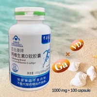 1000mg calcium vitamin d3 liquid capsule increase bone density softgel health food for teenagers and adults pregnant women
